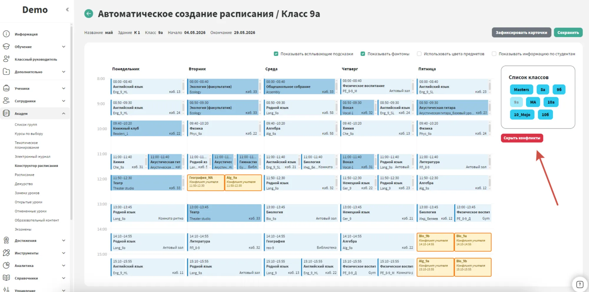 Screenshot 2026-07-14 at 14.01.31.png
