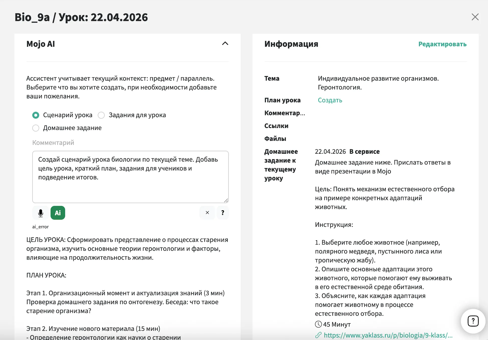 Screenshot 2026-06-04 at 14.13.51.png