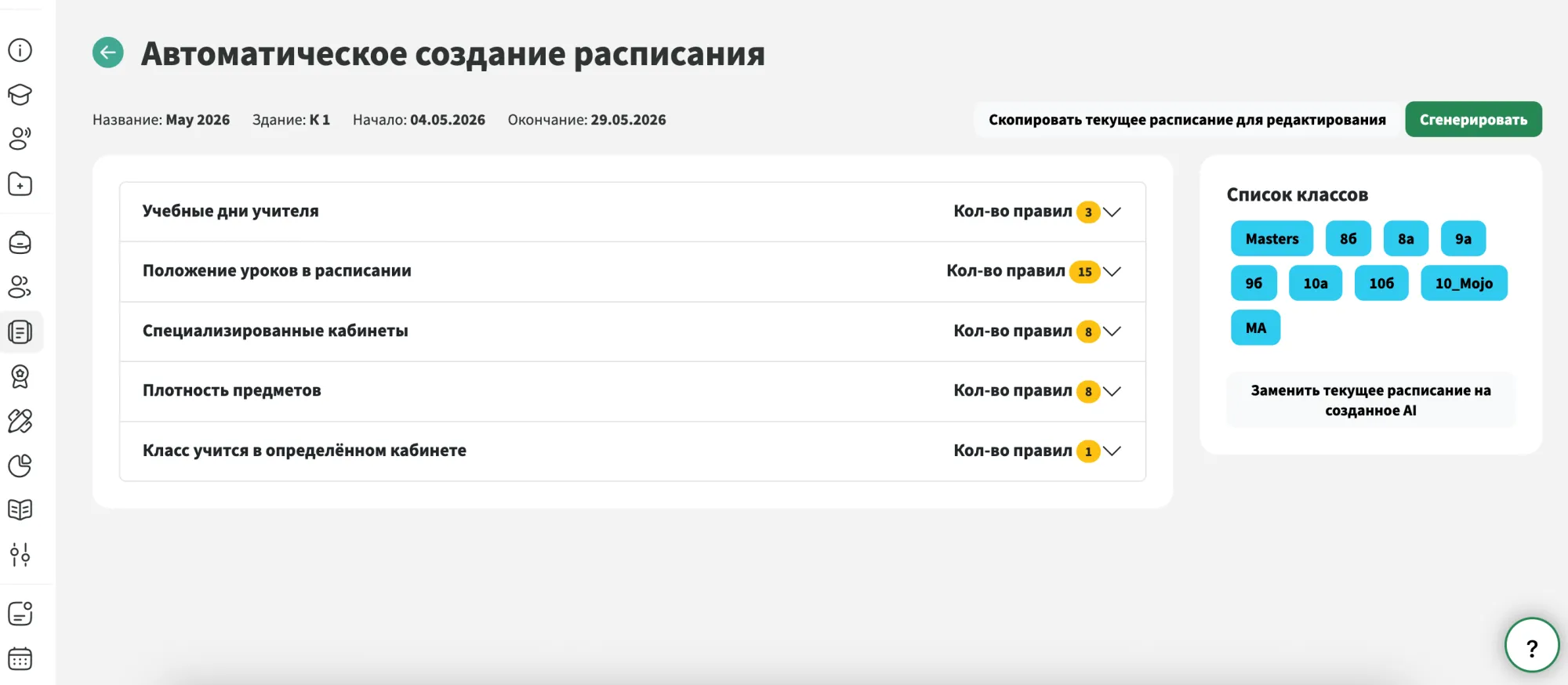 Screenshot 2026-07-14 at 14.00.16.png