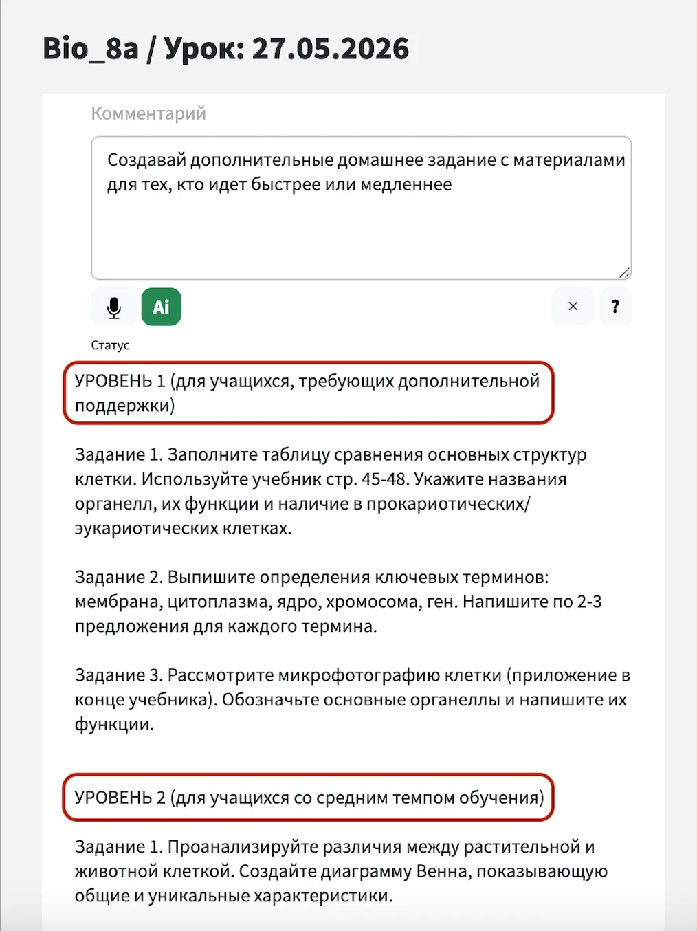 Screenshot 2026-06-04 at 14.13.29.png