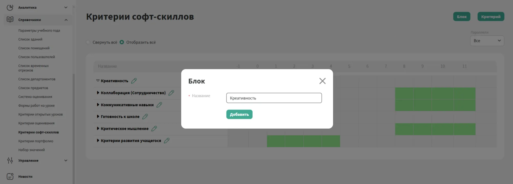 Screenshot 2026-04-20 at 11.40.21.png