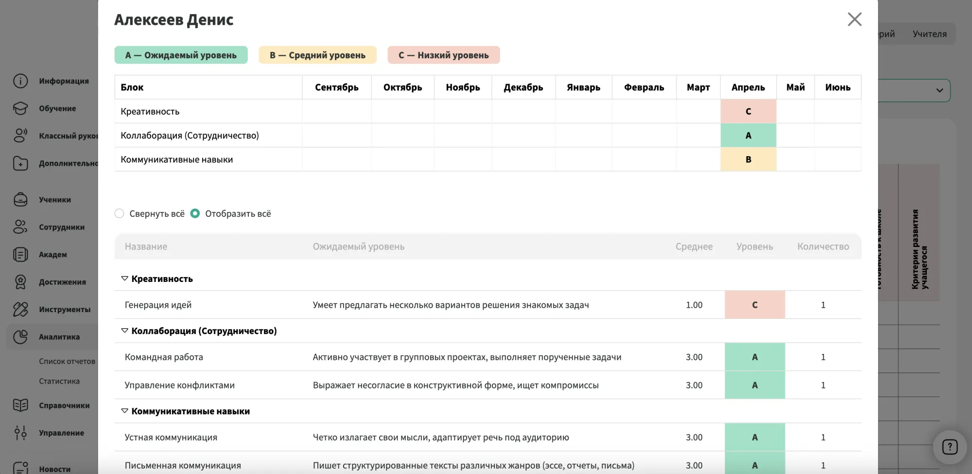 Screenshot 2026-04-20 at 14.20.37.png