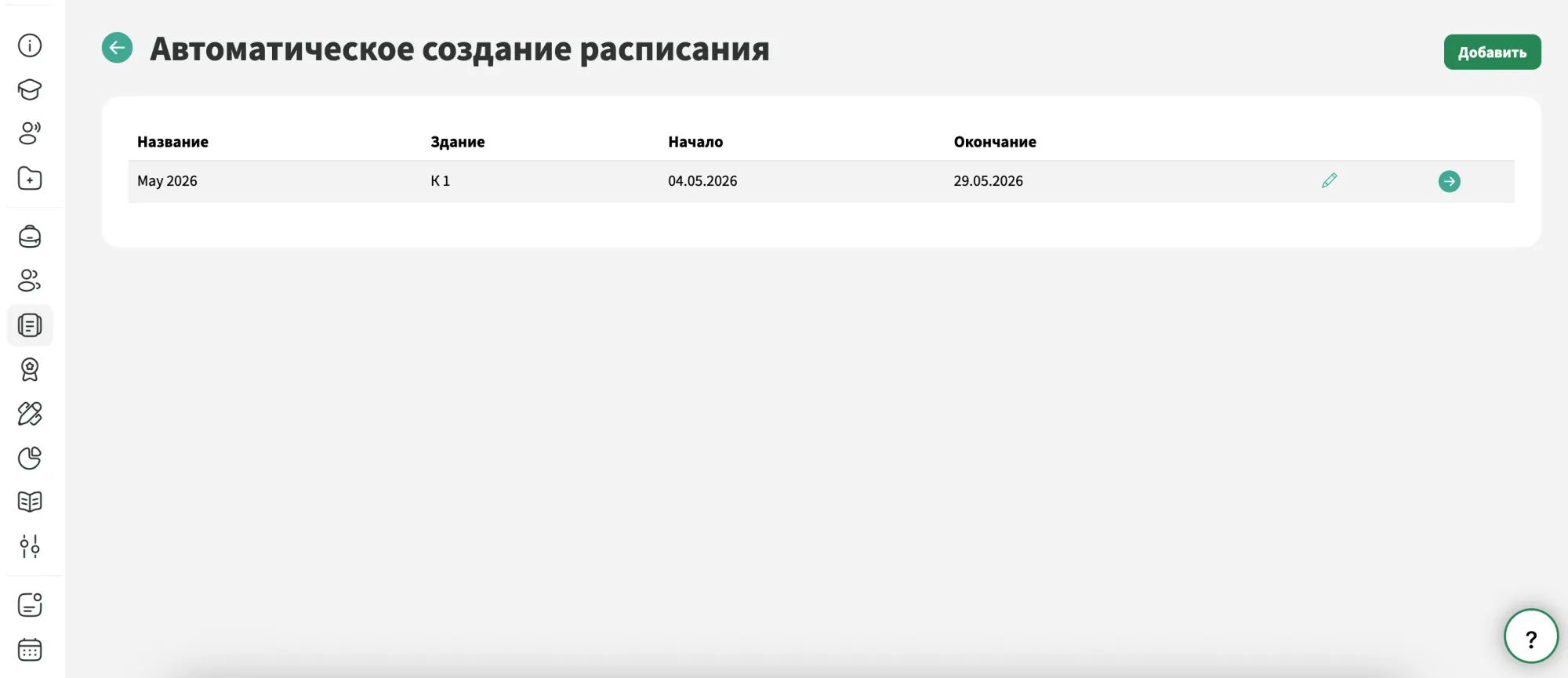 Screenshot 2026-07-14 at 13.58.01.png