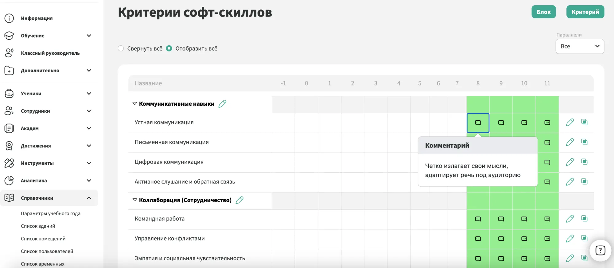Screenshot 2026-04-20 at 14.08.55.png