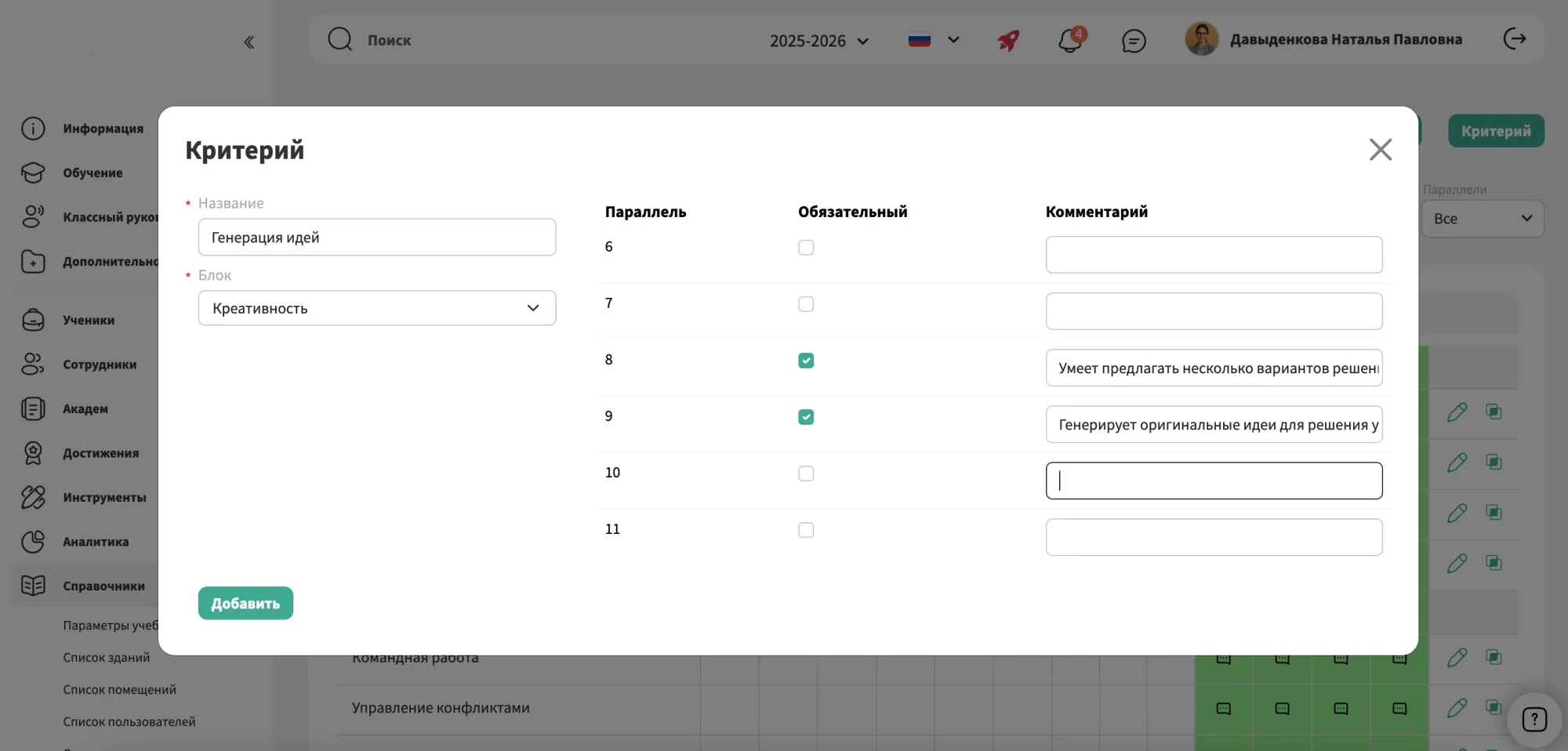 Screenshot 2026-04-20 at 11.47.12.png