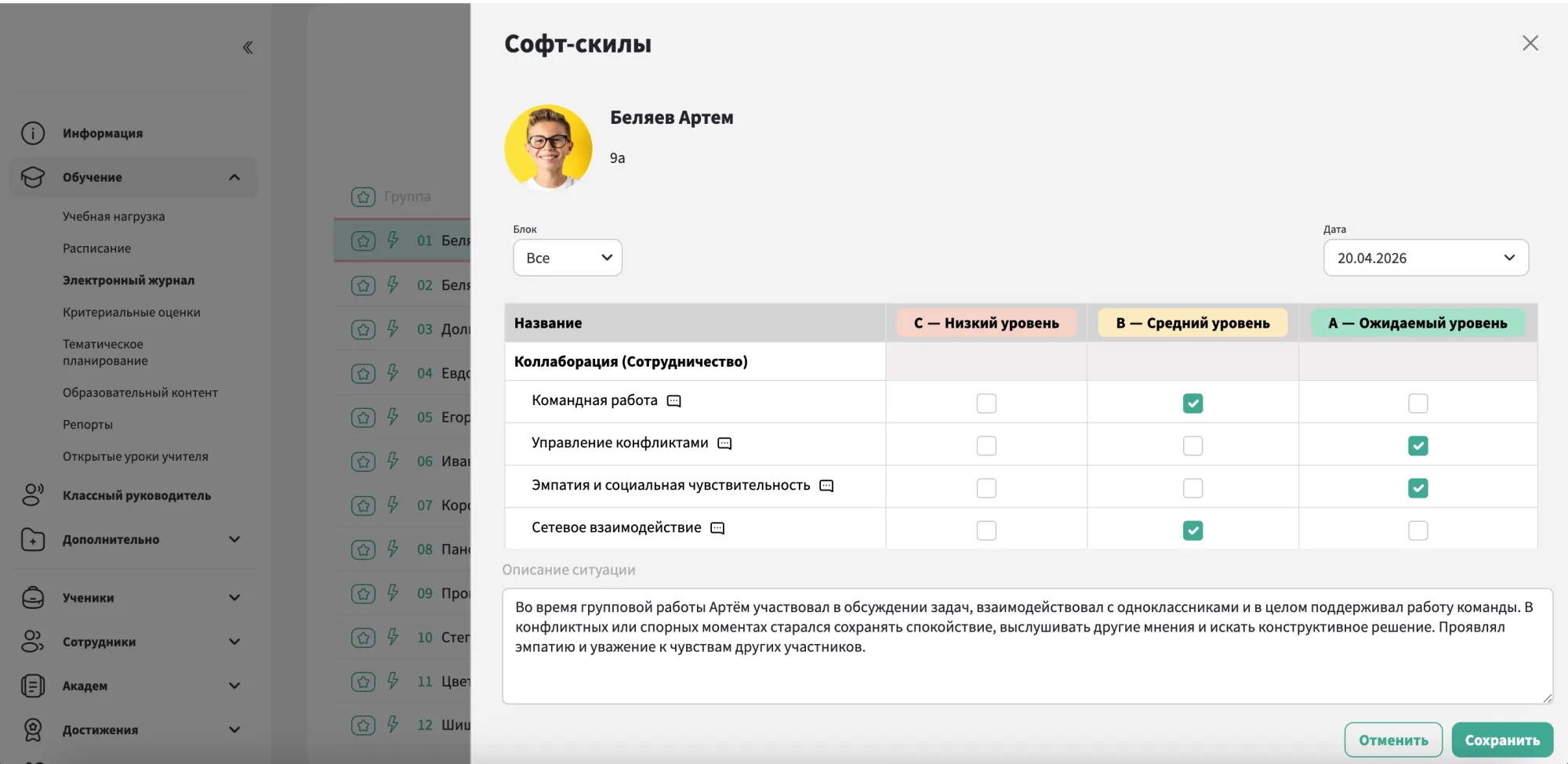 Screenshot 2026-04-20 at 14.12.51.png
